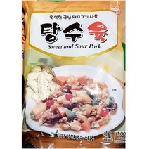 성원 탕수육 1KX10