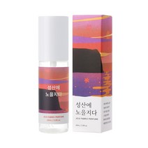 [나알] 맨즈테리어의 시작 성산에 노을지다 60ml