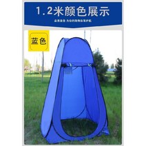 밀리터리 1인용 2인용 원터치 낚시 용 텐트 바람막이 그늘막 바닥오픈, 더블, 10, 더블