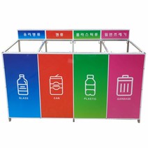 분리수거대(실속형 철판인쇄) 4칸 1600*400*H850 아연19각관(운임비별도), 단품, 상세페이지 참조