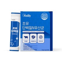 초유 유산균 모유 30포 프로바이오틱스 프로틴 보충제 노인 노인성 신바이오틱스 학생 맥스 여성