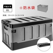 Aoliviya Sh 신형 자동차 트렁크 보관함 야외 캠핑 박스 접이식 가정용 보관함, 4