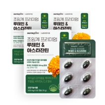 뉴트라라이프 초임계 프리미엄 루테인&아스타잔틴 30캡슐 (1개월분), 3박스