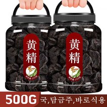 황정 식용 국거리 담금주 건강식품 250g, 2병