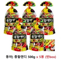 동아제과 종합캔디 500g 5개