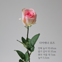 생화같은조화 실크플라워 프리미엄 조화장미모음 DIY 발렌타인데이 셀프웨딩 부케만들기, 다이애나 로즈  - 핑크