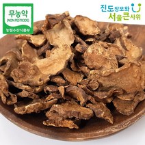 무농약 말린돼지감자 볶은 돼지감자 뚱딴지 차 진도장모와 서울큰사위 [22년 11월 갓수확], 1개, 200g