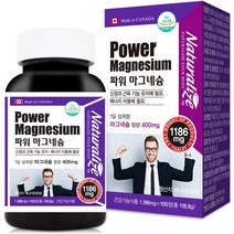 네추럴라이즈 파워 마그네슘, 100정, 5개, 5개, 100정