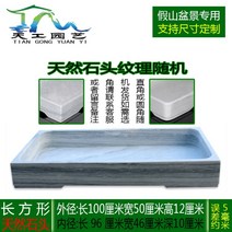 수반 도자기 수경재배 수련 자연석 물받이, 실버 직사각형 100X50X12