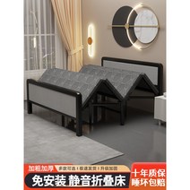 접이식 침대 원룸 기숙사 사무실 간이 토퍼 매트 베드, 부드러운 등받이 블랙폭 120cm