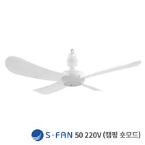 타프팬 S-FAN 50 220V 캠핑 숏모드 / 천장형 실링팬 에스팬 / 캠핑 텐트 매장 사무실 공기순환 4팬 사계절 선풍기, S-FAN50 캠핑 숏