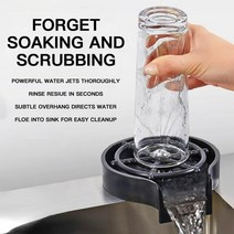 피처린서 워터스테이션 faucet glassrinser for kitchen sink 자동 컵 와셔 바 유리 린서 커피 투수 세척 컵 도구 주방 싱크 액세서리, 호스로
