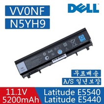 DELL E5440 노트북 배터리 E5540 N5YH9 VV0NF VVONF 312-1351