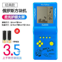 레트로 미니 게임기 오락실 추억의게임 슈퍼마리오 테트리스 핸드셋 4.1인치, 클래식 블루【3.5인치 대화면】배터리 보내기, 단일 기계 표준 장비., 중국대륙