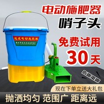 씨앗 종자 모종 파종기 모종기 씨이식기 배낭형 전기 비료 살포기 다기능 화학 비료 기계 완전 자동, 12. 베어 메탈은 배터리 및 충전기를 포함하지 않습니