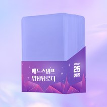 투명 탑로더 방탄 포카 슬리브 opp 카드 new 25개, [NEW] 블루 25개