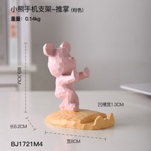 차키트레이 키트레이 입구 키 스토리지 트레이 크리에이티브 곰 인형 휴대폰 브래킷 현대 수지 조각 거실, 05 E