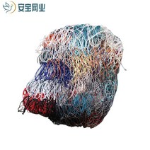 방조망캡 조류방지 야외 과수보호망 그물 울타리 커버, 2.0cm메쉬50미터너비1파운드