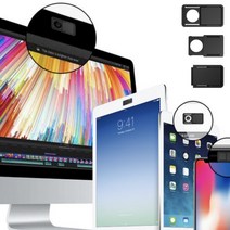 3종세트 사생활 보호 해킹 카메라 렌즈 커버 노트북 테블릿 핸드폰 휴대폰 캠 덮개 가리개 보안 뚜껑 사이버 범죄 전자 기기 캡 화상 웹캠 테러 CCTV 블랙 심플 쉬운 설치 올인원