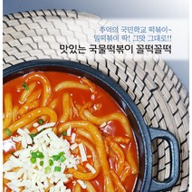 꼴떡꼴떡/순한/중간/매운/짜장떡볶이/까르보나라/누들떡볶이, 중간맛, 일반떡