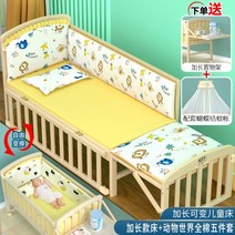 Belle 원목아기침대 신생아침대 유아용 저상형침대 토들러 어린이 안전 요람, 확장침대+5종세트2