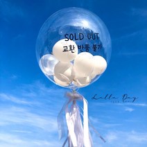 랄라데이 레터링풍선 만들기 DIY세트 기념일 생일 파티 이벤트 커스텀 프로포즈 셀프촬영, 1set, 12. 펄화이트