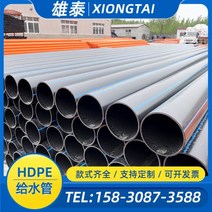 elp전선관 PE 맞춤형 HDPE 급수관 잭킹 파이프 드래그 가로등 스레딩 직접 매장 대구경 하수 오수 농지, 07/DN75, 1개