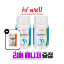 [퓨어오리진] 하이웰 남성 뉴질랜드 멀티비타민 미네랄 60캡슐 종합 비타민 남자 영양제 리버매니저 밀크시슬 증정, 1개