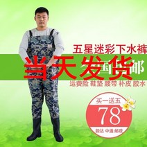 낚시복 내마모성 방수바지 여름 낚시 반바지 신발방수 통기 연근캐기 레인부츠 옷, C12-F20-5성 밀리터리