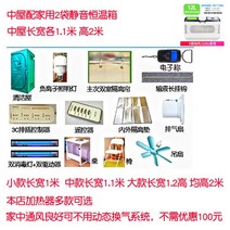 가정용방음부스 방송 녹음실 1인용 연습실 드럼, 11