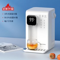 온수정수기 이동 물 조리 끓이기 스토브 간편, 미지근, 흰색