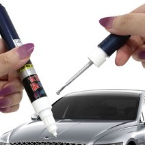 i30 엠버레드 ND 자동차도색페인트 차량용붓페인트 붓펜 붓페인트 카페인트 흠집 기스 보수 복원 도색 셀프, 01.ND(278)엠버레드