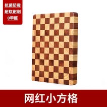 엔드그레인 도마 원목 항균 아카시아 나무 캄포 업소용 가정용 플레이팅 캠핑 횟집 수입, 그물 붉은 광장