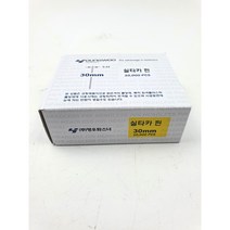 630핀 영우타카핀 (630타카) 목재 실타카핀, 1개
