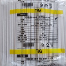 종이빨대 일자형 갈색 7mm X 21cm 개별 250개 일회용 친환경