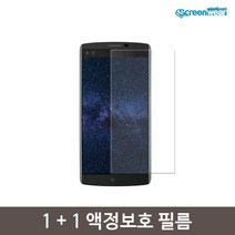 [스크린웨어] 1+1 LG V10 올레포빅 액정보호 필름, 방탄(2매)