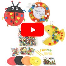 플레이콘 영상키트A-1 집콕놀이 온라인수업