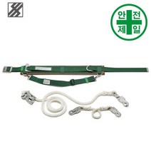 주상용 안전대 YS 88-1 (1종-로프죔줄.소구경) 안전대 안전벨트 주상용 전주용
