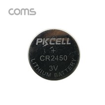 PKCELL CR2450 동전 건전지 3V 1세트(5개) 판매용, 상품선택, 상세페이지 참조