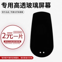 차량용무선충전거치대 매직클립 M3L차량전용 차량용 무선충전기 핸드폰홀더 15W고속충전 발광 푸조 제작 용품, T05-M1LM3L블랙 유리구매 가격변