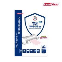 [알파] [라미에이스] 항균 라미네이팅필름 A3 (50매 x 10팩), [2359911]옵션없음