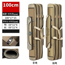 울트라망고 다용도 다용량 낚시대 수납 가방 TML-3940626627480, ONE COLOR