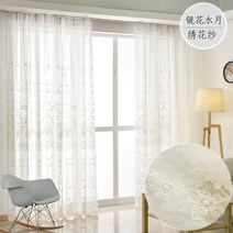 북유럽 클래식 린넨 자수 레이스커튼 거실 속커튼 가리개