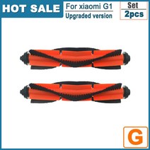 HEPA 필터 메인 브러시 Xiaomi G1 Mijia 로봇 진공 청소기 Mi 로봇 진공 걸레 에센셜 예비 부품, 2개의 메인 브러쉬