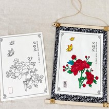 노인보호센터 미술수업 색칠공부 민화 족자 액자만들기 홈스쿨링 Kit 발달교구 유치원, 공명도