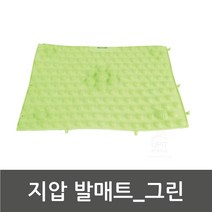 크기맞춤형 지압효과 pvc재질 풋매트 발매트 마사지쿠션