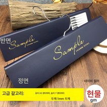 차량암막커튼 자동차 커튼 쭈리 원단 집게 방직 업소용 후크 천 부자재 걸이 카드 샘플 행거 샘플 커튼, 색깔1, 1개