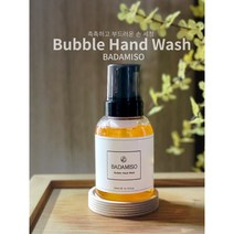 바다미소 핸드 버블클렌저 핸드워시300ml 핸드버블/답례품/답례품추천/핸드버블워시/단체선물, 300ml x 2개
