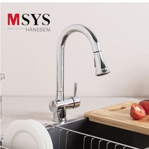 한샘 엠시스 국내산 거위목 거북목 싱크대수전 원홀 주방수전 MF700 수도 KCV, 1개