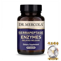 미국산 닥터머콜라 세라펩타제 엔자임 60정 Serrapeptase Enzymes Dr. Mercola 선물증정
